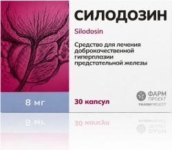 Силодозин 8мг 30 шт. капсулы Силодозин 8мг 30 шт. капсулы