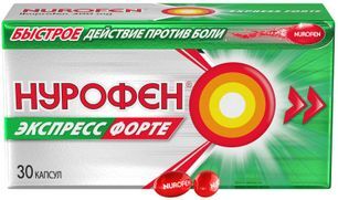 Нурофен экспресс форте 400мг 30 шт. капсулы
