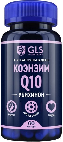 Глс коэнзим q10 капсулы 60 шт.