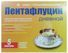 пентафлуцин купить