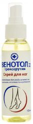 венотол