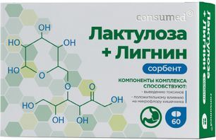 Консумед Лактулоза+Лигнин таблетки 60 шт.