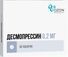 десмопрессин инструкция