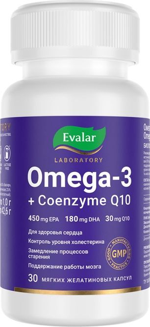 Омега-3+Коэнзим Q10 капсулы 30 шт.
