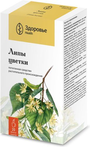 Липа Цветки 1,5г 20 шт. фильтр-пакет Здоровье Липа Цветки 1,5г 20 шт. фильтр-пакет Здоровье
