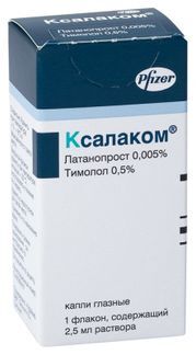 ксалаком глазные капли инструкция цена отзывы