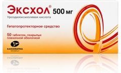 Эксхол 500мг 50 шт. таблетки покрытые пленочной оболочкой продакшн Зао Эксхол 500мг 50 шт. таблетки покрытые пленочной оболочкой продакшн Зао