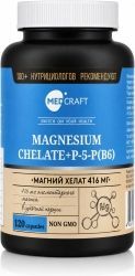 Медкрафт Магния Хелат+Витамин B6 капсулы 120 шт. Медкрафт Магния Хелат+Витамин B6 капсулы 120 шт.