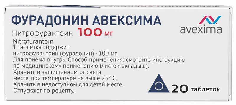 Фурадонин Авексима 100мг 20 шт. таблетки Ирбитский химфармзавод Оао, фото №3