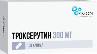 троксерутин капсулы цена