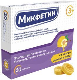Микфетин леденцы для горла с подорожником и витамином С со вкусом Лимона/Меда 20 шт. Микфетин леденцы для горла с подорожником и витамином С со вкусом Лимона/Меда 20 шт.