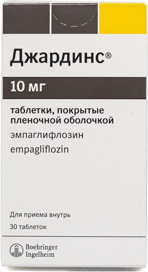Джардинс 10мг 30 шт. таблетки покрытые пленочной оболочкой Джардинс 10мг 30 шт. таблетки покрытые пленочной оболочкой