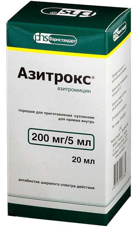 азитрокс суспензия для детей