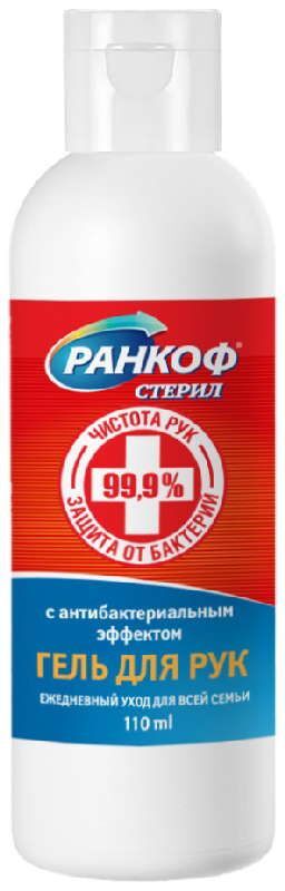 Ранкоф Стерил гель для рук с антибактериальным эффектом 110мл Ранкоф Стерил гель для рук с антибактериальным эффектом 110мл
