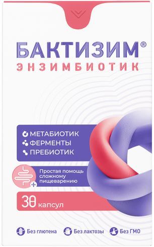 Бактизим Энзимбиотик капсулы 30 шт. Бактизим Энзимбиотик капсулы 30 шт.
