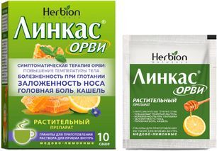 Линкас Орви 5,6г 10 шт. гранулы для приготовления раствора для приема внутрь медово-лимонные Линкас Орви 5,6г 10 шт. гранулы для приготовления раствора для приема внутрь медово-лимонные