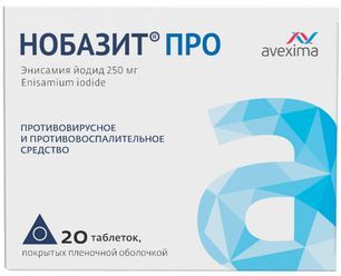 Нобазит про 250мг 20 шт. таблетки покрытые пленочной оболочкой