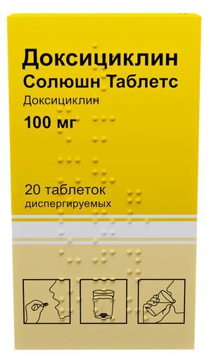 Доксициклин Солюшн Таблетс 100мг 20 шт. таблетки диспергируемые Доксициклин Солюшн Таблетс 100мг 20 шт. таблетки диспергируемые