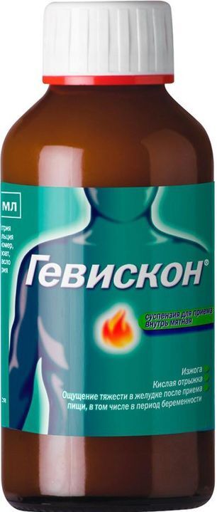 Гевискон 150мл суспензия для приема внутрь Мята Гевискон 150мл суспензия для приема внутрь Мята