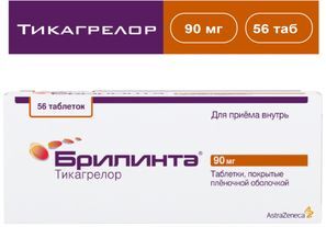 Брилинта 90мг 56 шт. таблетки покрытые пленочной оболочкой