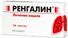 ренгалин инструкция по применению таблетки