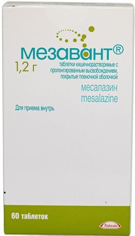 Мезавант 1,2г 60 шт. таблетки пролонгированного действия покрытые кишечнорастворимой оболочкой Мезавант 1,2г 60 шт. таблетки пролонгированного действия покрытые кишечнорастворимой оболочкой