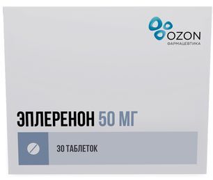 Эплеренон 50мг 30 шт. таблетки покрытые пленочной оболочкой Эплеренон 50мг 30 шт. таблетки покрытые пленочной оболочкой