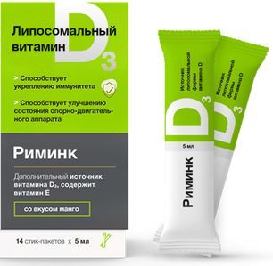 Риминк жидкость для приема внутрь Манго 5мл 14 шт. Риминк жидкость для приема внутрь Манго 5мл 14 шт.
