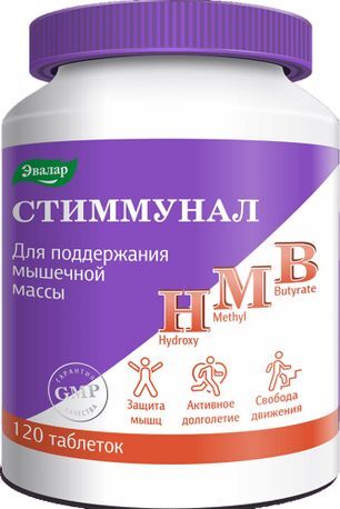 Стиммунал таблетки для поддержания мышечной массы 120 шт. Стиммунал таблетки для поддержания мышечной массы 120 шт.