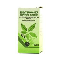 Элеутерококка экстракт 50мл