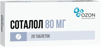 Соталол 80мг 20 шт. таблетки озон купить по цене от 73 руб в Москве, заказать с доставкой, инструкция по применению, аналоги, отзывы