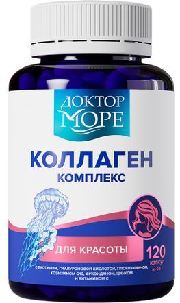 Доктор Море Коллаген Комплекс капсулы для красоты 120 шт. Доктор Море Коллаген Комплекс капсулы для красоты 120 шт.