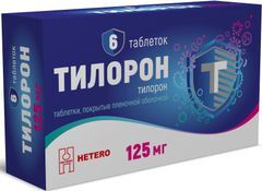 Тилорон 125мг 6 шт. таблетки покрытые пленочной оболочкой Тилорон 125мг 6 шт. таблетки покрытые пленочной оболочкой