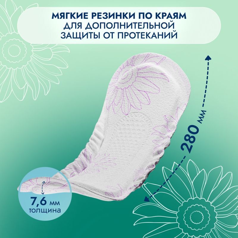 Сомфорт Леди Актив прокладки урологические Нормал 24 шт., фото №4
