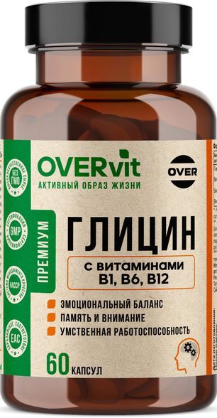 Овервит Глицин+В1+В6+В12 капсулы 60 шт. Овервит Глицин+В1+В6+В12 капсулы 60 шт.