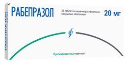 Рабепразол 20мг 30 шт. таблетки кишечнорастворимые покрытые оболочкой Рабепразол 20мг 30 шт. таблетки кишечнорастворимые покрытые оболочкой