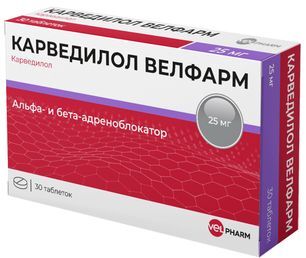 Карведилол велфарм 25мг 30 шт. таблетки Карведилол велфарм 25мг 30 шт. таблетки