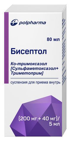 Бисептол 200мг/5мл+40мг/5мл 80мл суспензия для приема внутрь Бисептол 200мг/5мл+40мг/5мл 80мл суспензия для приема внутрь