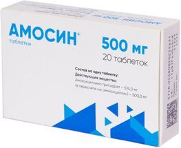 Амосин 500мг 20 шт. таблетки Синтез/Авва рус Амосин 500мг 20 шт. таблетки Синтез/Авва рус