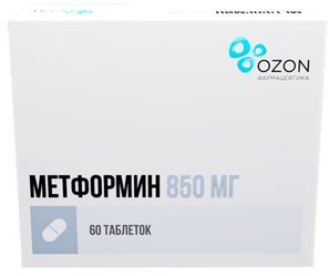 Метформин 850мг 60 шт. таблетки