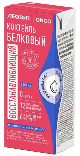 Леовит онко коктейль белковый восстанавливающий с нейтральным вкусом 200мл Леовит онко коктейль белковый восстанавливающий с нейтральным вкусом 200мл