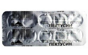 Пектусин 10 шт. таблетки Вифитех Пектусин 10 шт. таблетки Вифитех