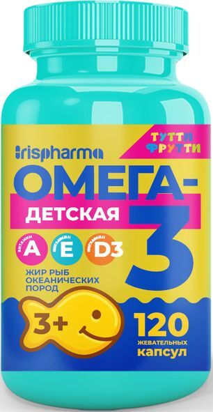 Ирисфарма Омега-3 капсулы жевательные детская со вкусом Тутти-фрутти 120 шт. Ирисфарма Омега-3 капсулы жевательные детская со вкусом Тутти-фрутти 120 шт.