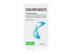 Паклитаксел 6мг/мл 35мл концентрат для приготовления раствора для инфузий Паклитаксел 6мг/мл 35мл концентрат для приготовления раствора для инфузий
