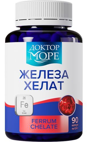 Доктор Море Железа Хелат капсулы 90 шт.