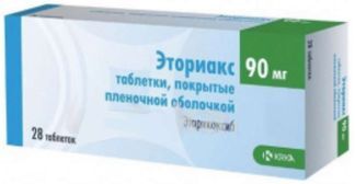 эториакс 90 инструкция цена