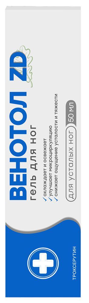 Венотол Zd гель для ног 50мл Венотол Zd гель для ног 50мл