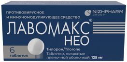 Лавомакс нео 125мг 6 шт. таблетки покрытые пленочной оболочкой
