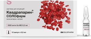 Квадрапарин 5000 анти-xa ме/0,5мл 0,5мл 10 шт. раствор для инъекций ампулы Квадрапарин 5000 анти-xa ме/0,5мл 0,5мл 10 шт. раствор для инъекций ампулы