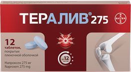 Тералив 275 275мг 12 шт. таблетки покрытые пленочной оболочкой
